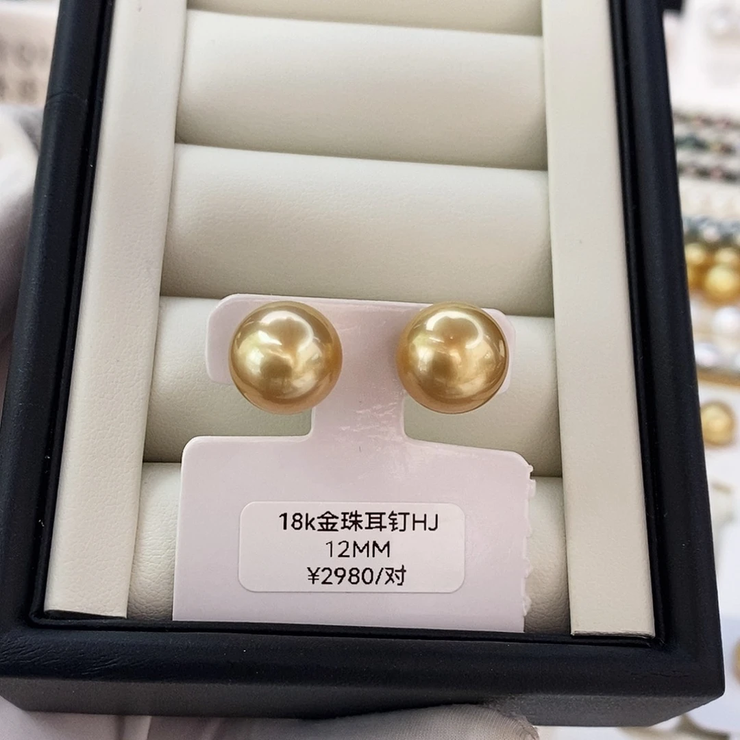 18K金镶嵌耳饰海水珍珠南洋金珠耳钉12mm