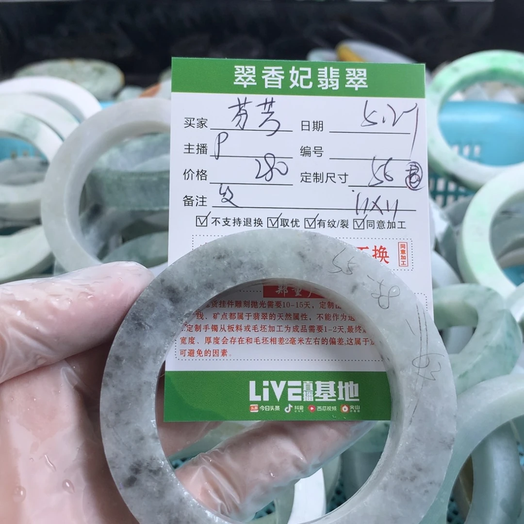 定制翡翠翡翠未镶嵌芬***?
