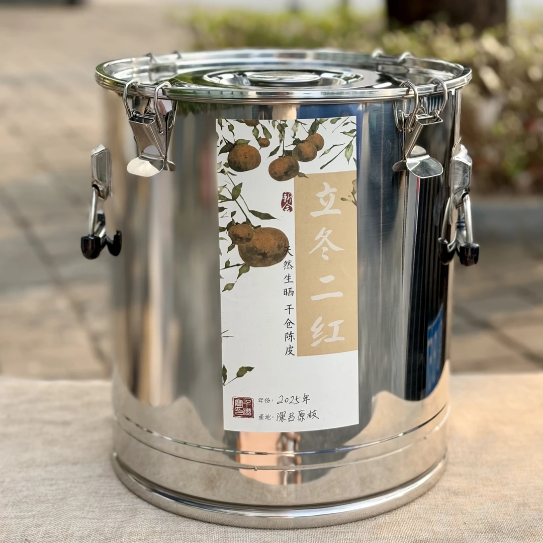 【双12】【私藏装】2025深吕原枝二红/口感醇/花香清甜/精品