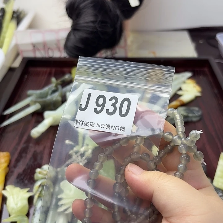 南***芷蛇纹石玉合金发饰