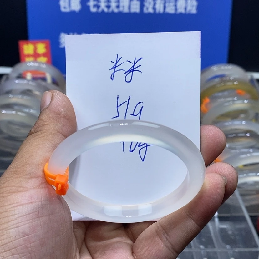 【闪购商品】玛瑙/玉髓手镯未镶嵌米**米