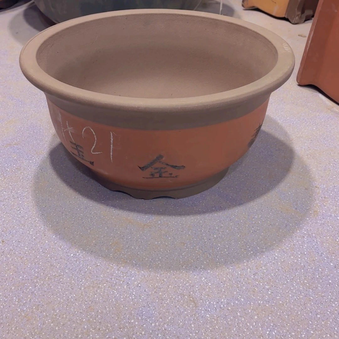 紫砂金玉满堂中号红色