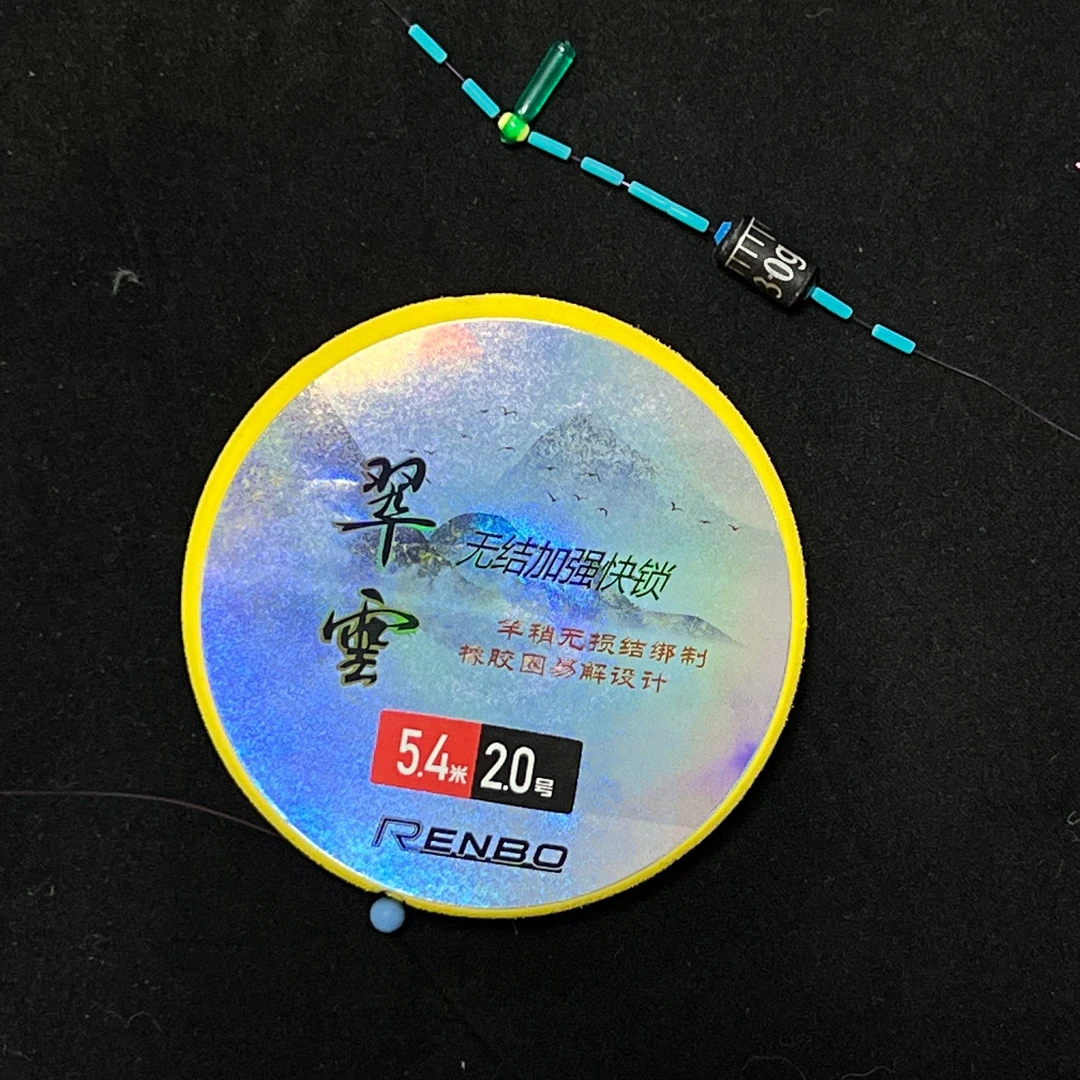 韧博翠雲主线组进口原丝无结加强快锁