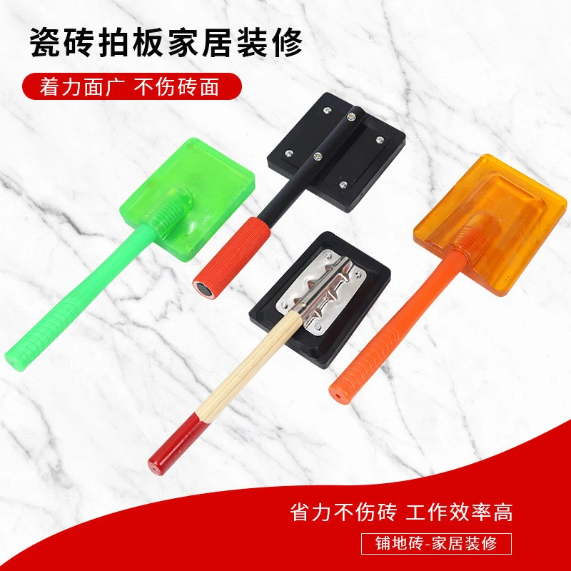 地砖拍打板贴地板瓷砖专用拍板大板牛筋橡胶拍砖工具神器橡皮锤子