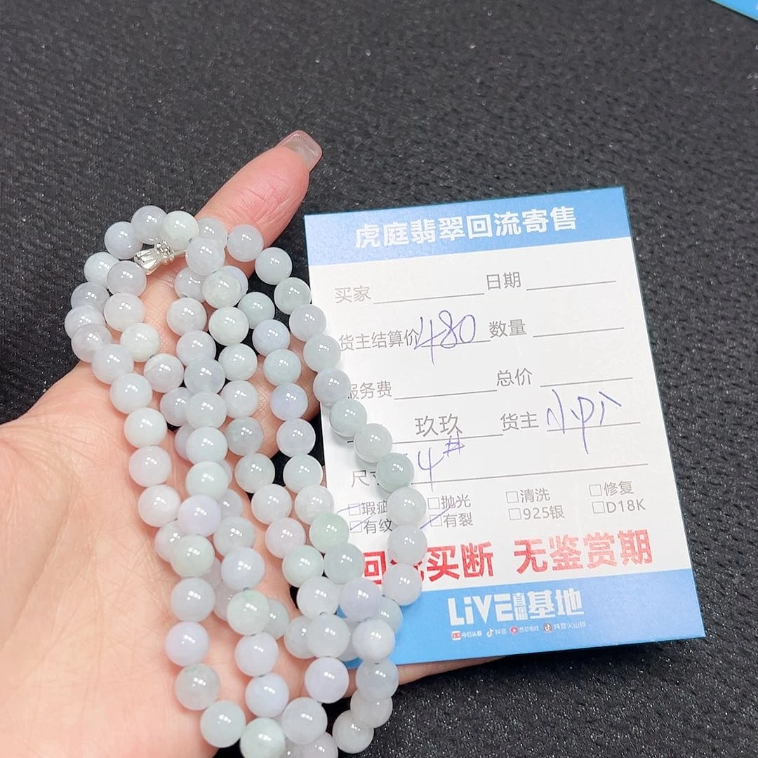 翡翠颈饰未镶嵌天然A货缅甸翡翠