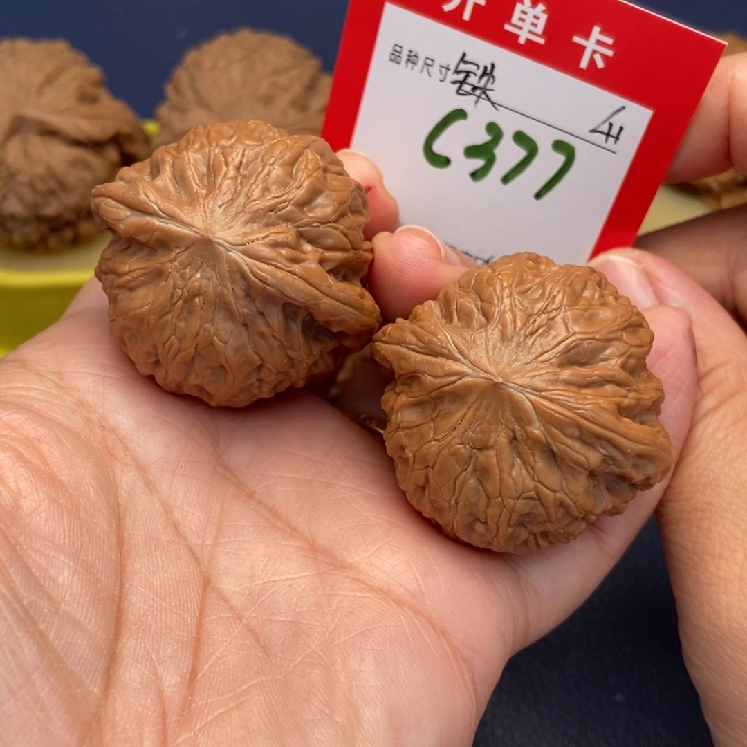吊坠文玩核桃文玩核桃