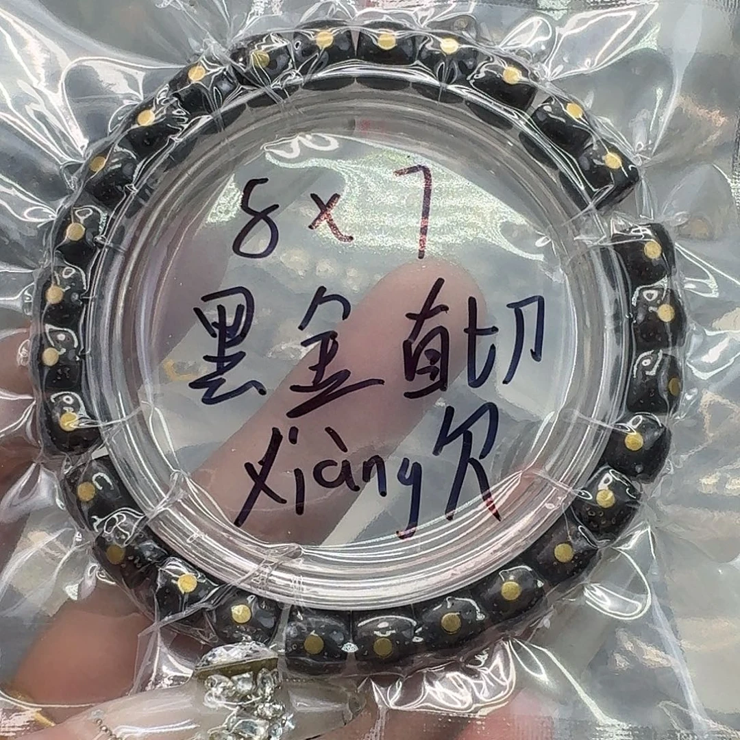 手串星月菩提186快乐星月菩提87