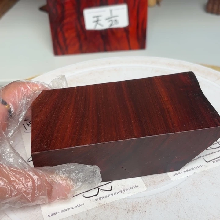 大叶紫檀（黑酸枝木类）