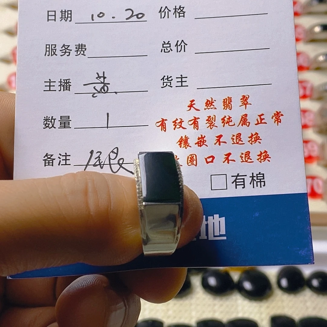 翡翠银S925镶嵌戒指