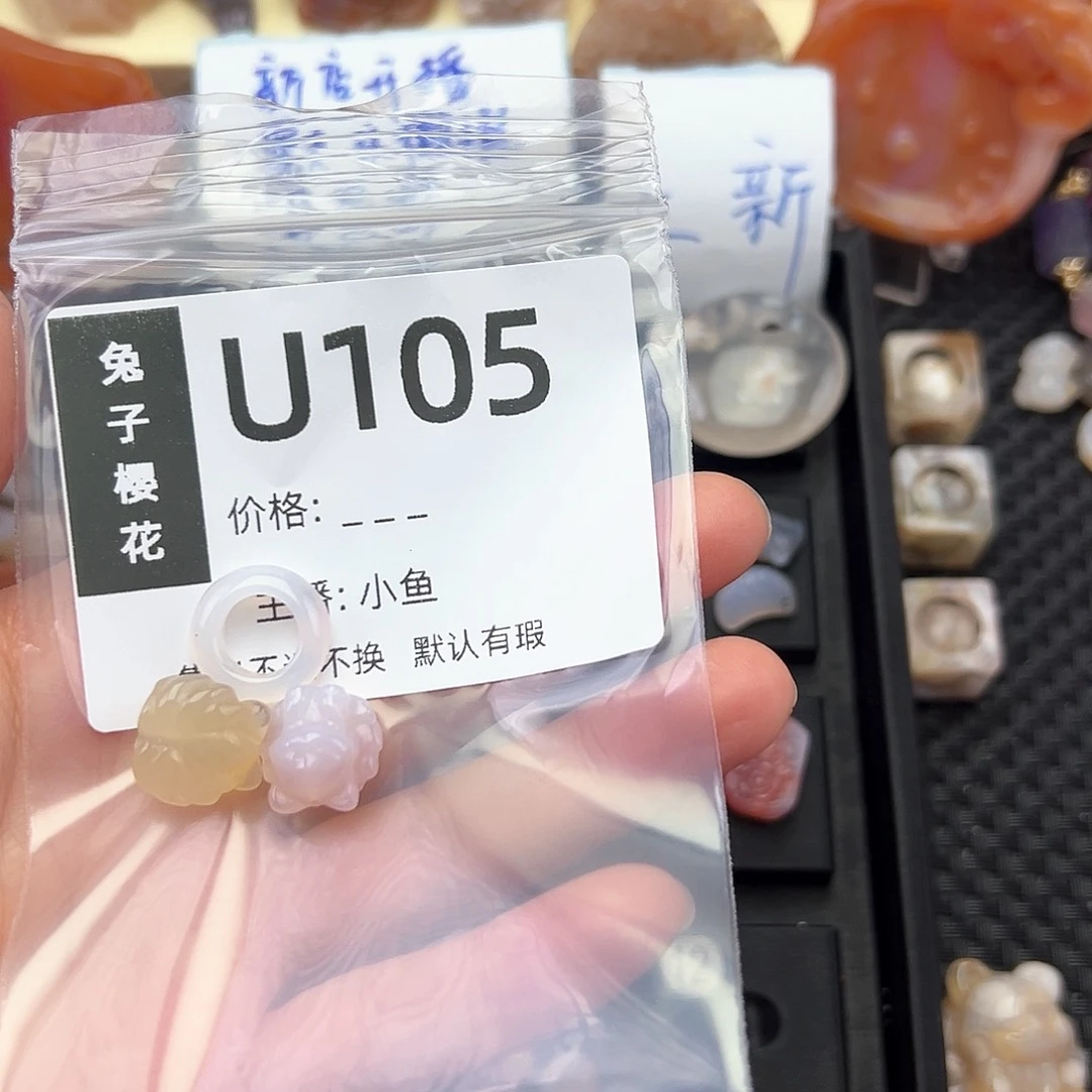 玛瑙/玉髓颈饰合金?*
