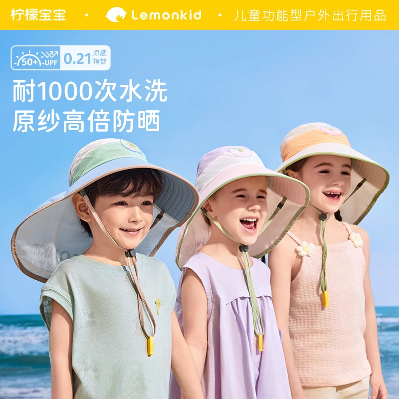 柠檬宝宝儿童遮阳帽半空顶大帽檐原纱防晒帽男女童海边太阳帽子新