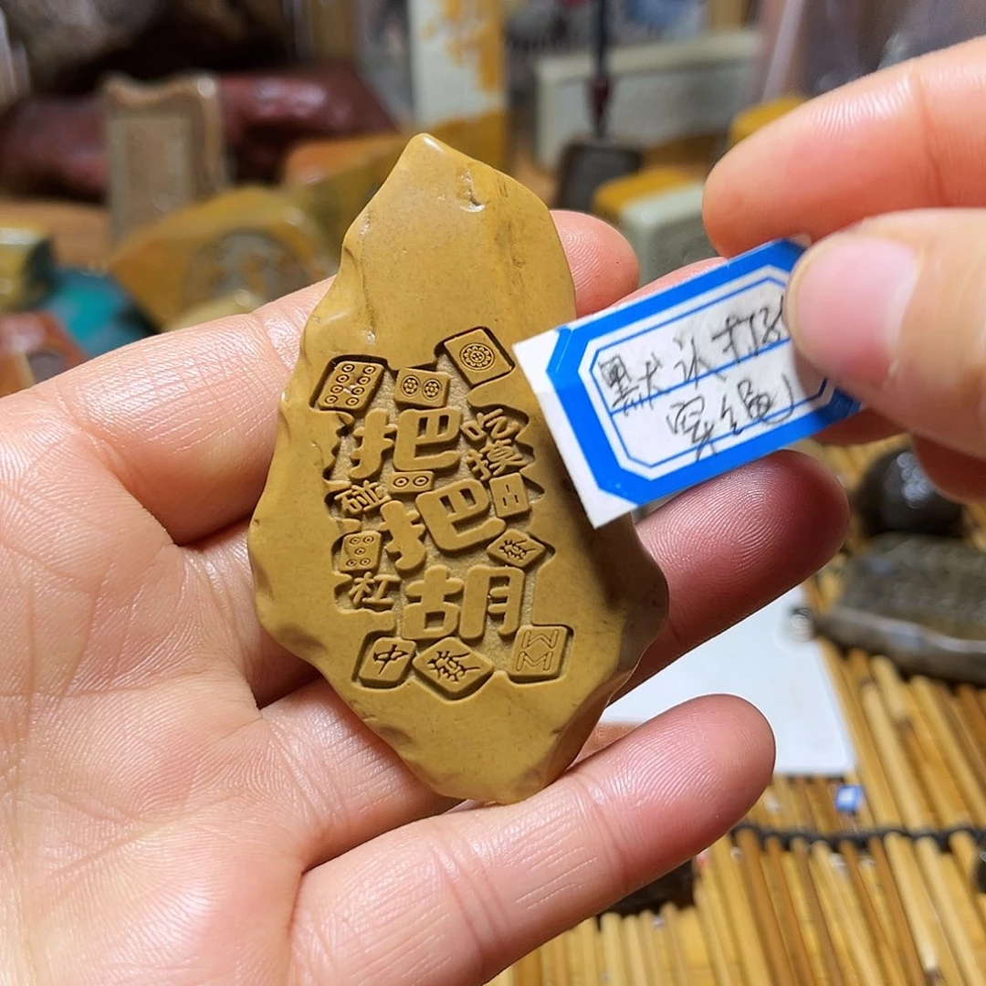 新疆原石雕刻手把件、