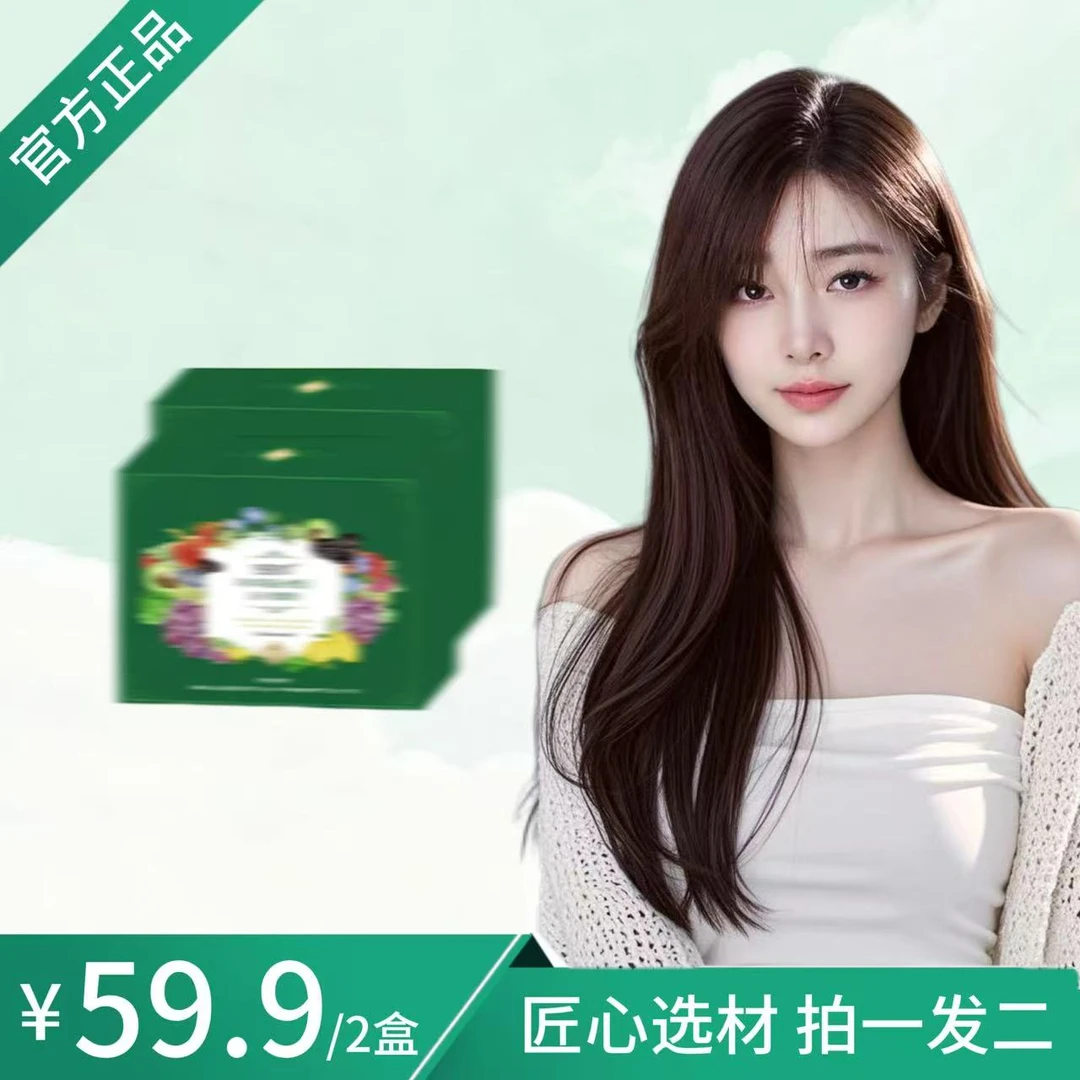 2025/官方正品/植物萃取臻匠配比/小然豆-