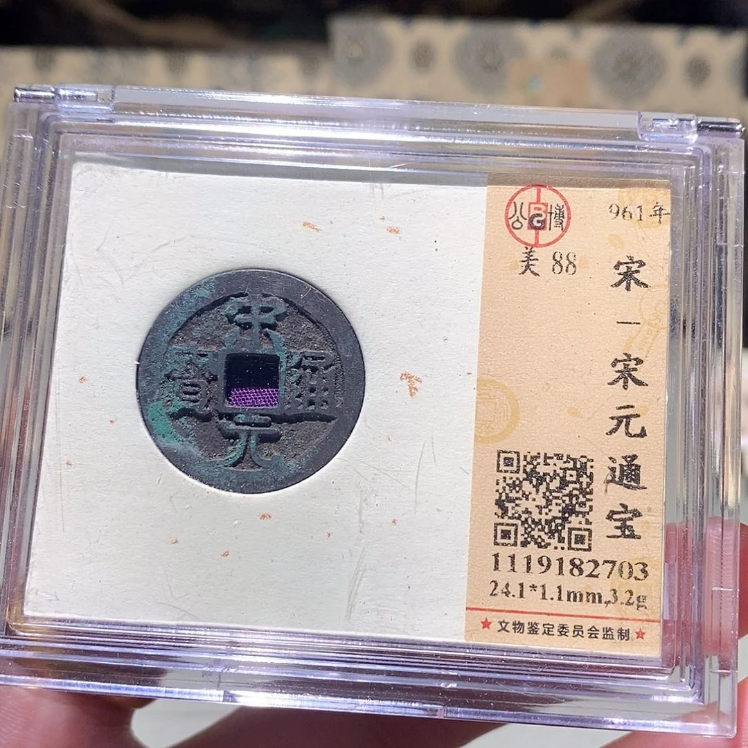 安****铜公博评级88分宋元