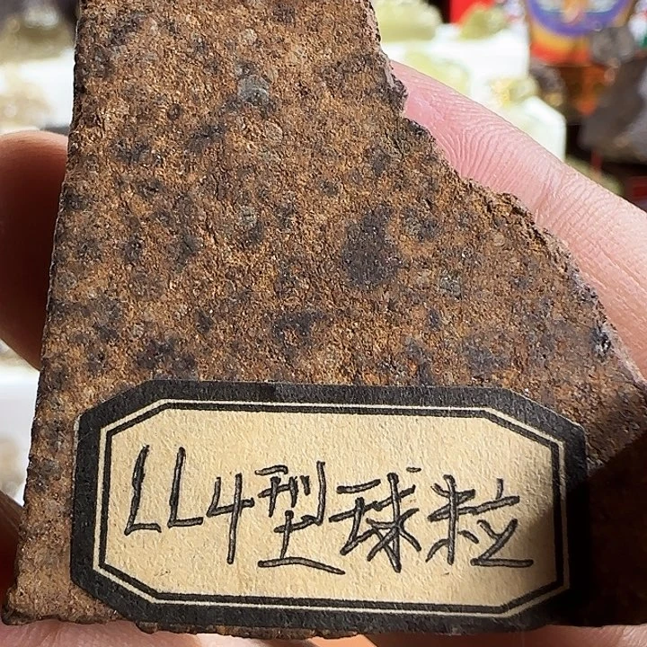 大理石磁石星星原石