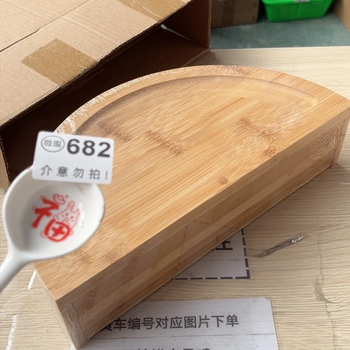 陶瓷摆件…………………………