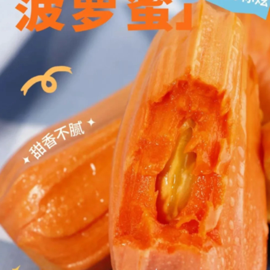 红肉菠萝蜜一份一斤最有海南菠萝蜜