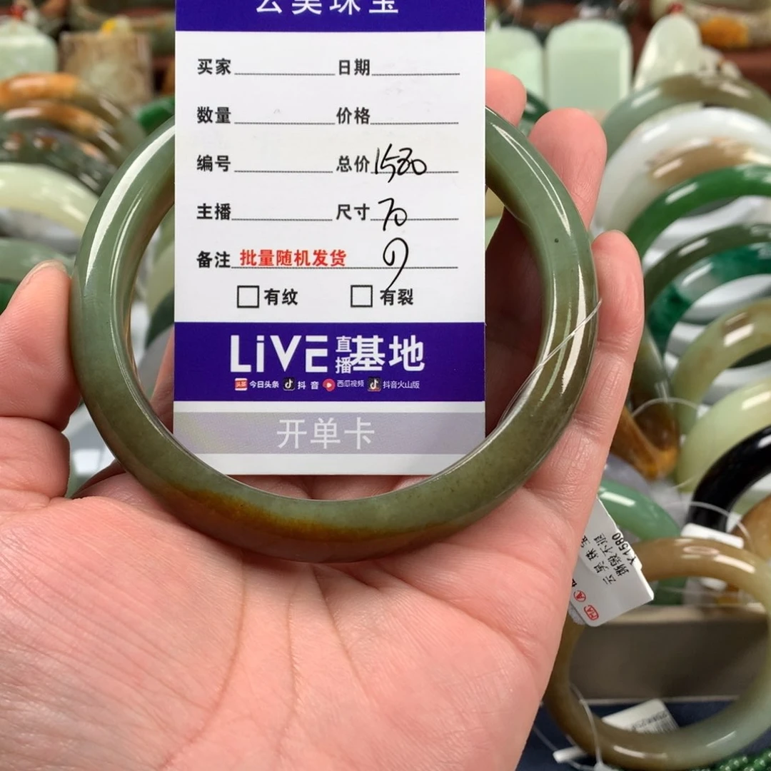 和田玉手镯未镶嵌帶***瑰