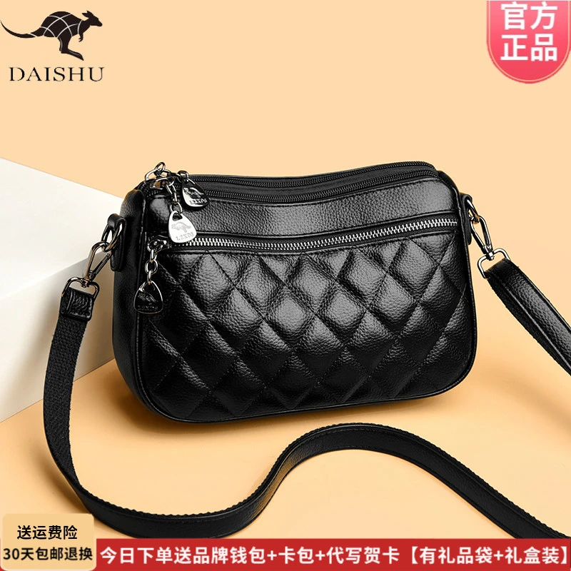 琳蒂袋鼠女士包2025新款潮流时尚中年单肩小包妈妈斜挎挎包高级感