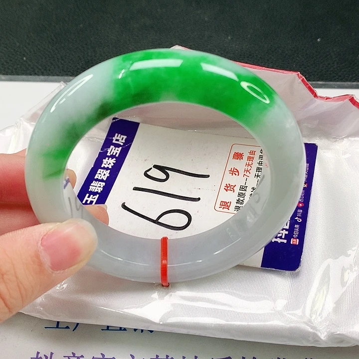 未镶嵌手镯翡翠翡翠