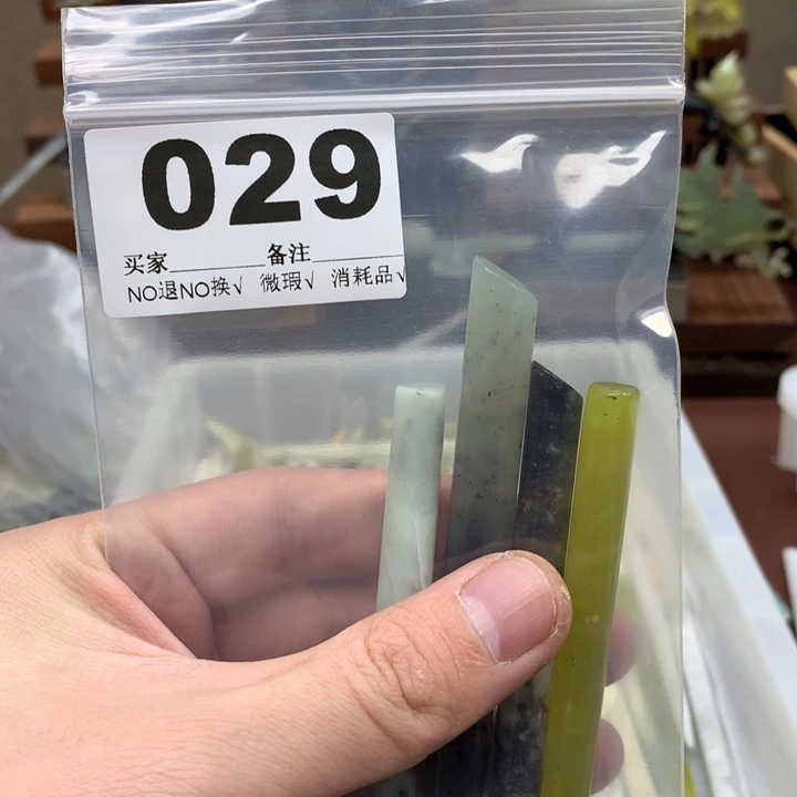 蛇纹石玉发饰合金用****7