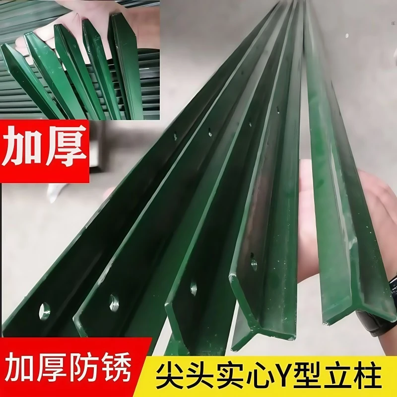 围栏立柱杆支撑杆柱子户外实心铁立杆三角铁围网铁杆子铁丝网圈地
