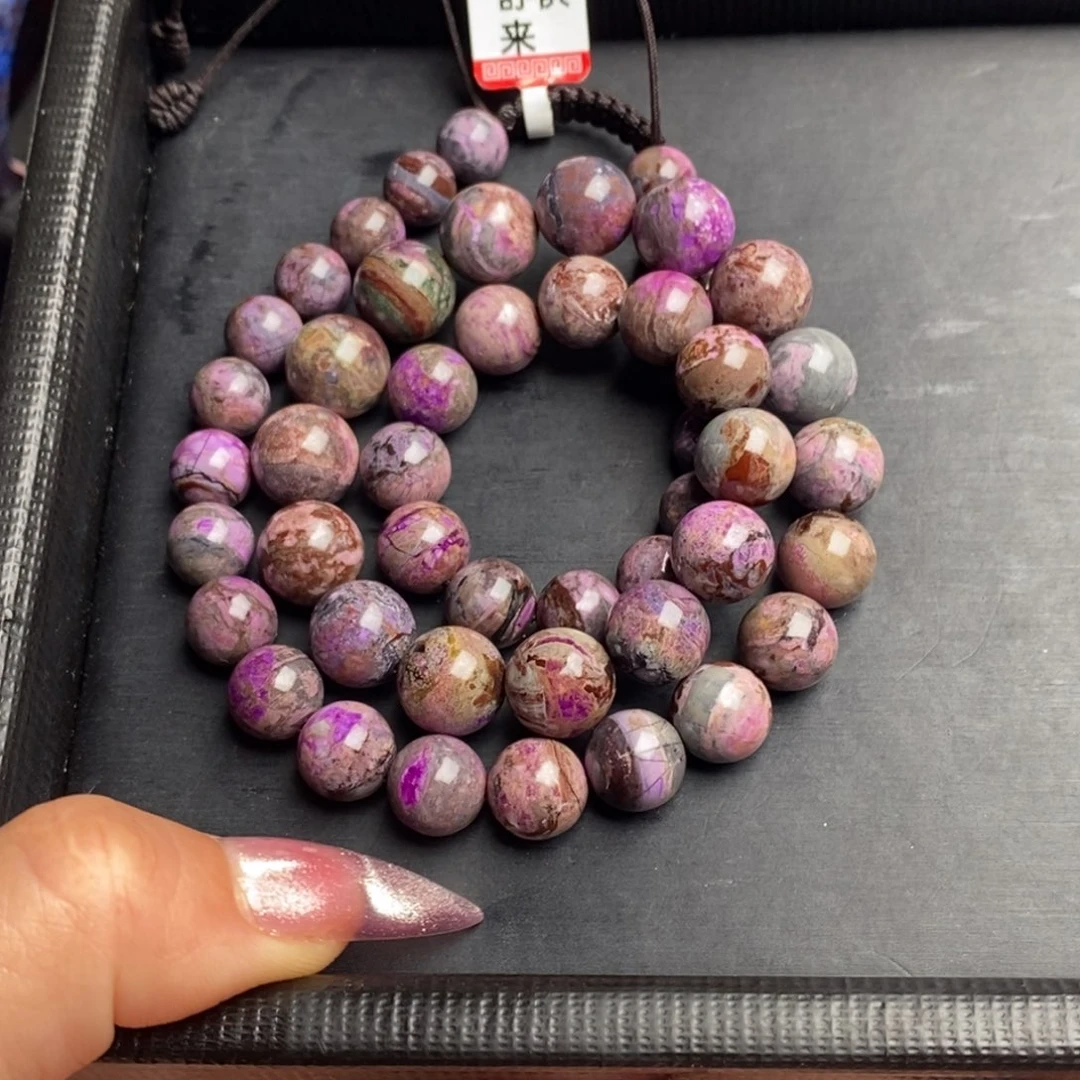 苏纪石（舒俱来）未镶嵌项链