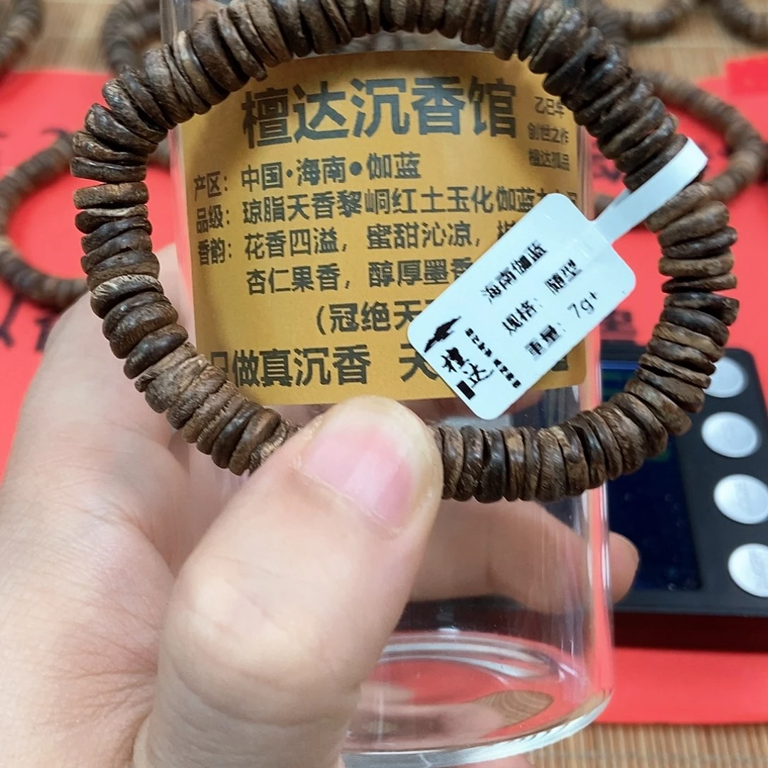 沉香手串海南伽蓝算盘珠 九九沉