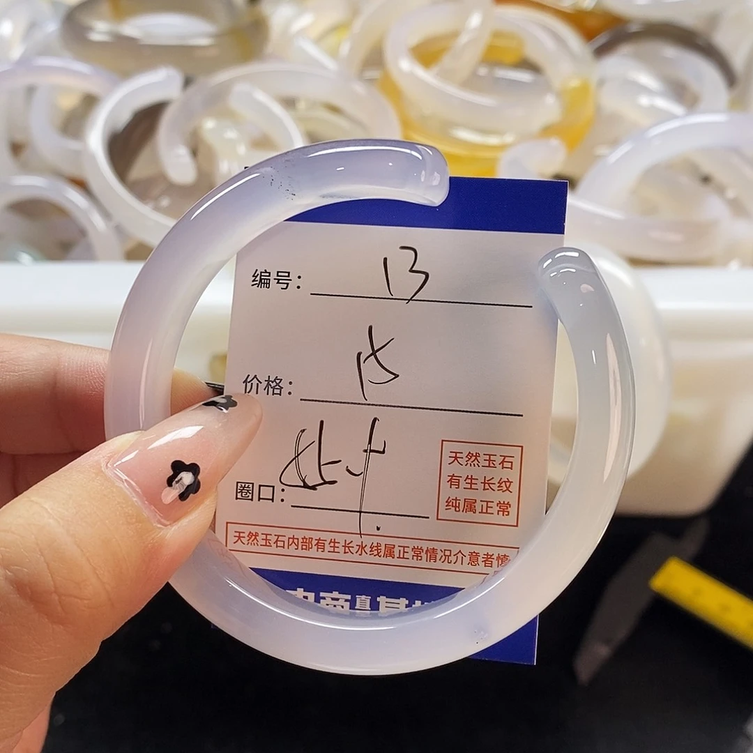 玛瑙/玉髓手镯未镶嵌13