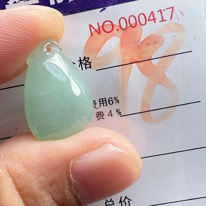 颈饰未镶嵌翡翠缅甸翡翠吊坠