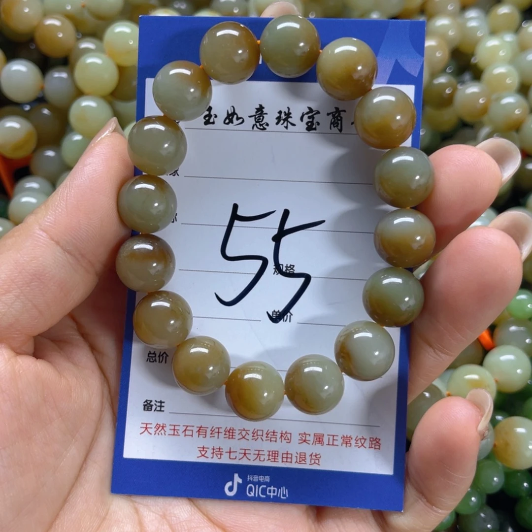 手链未镶嵌和田玉