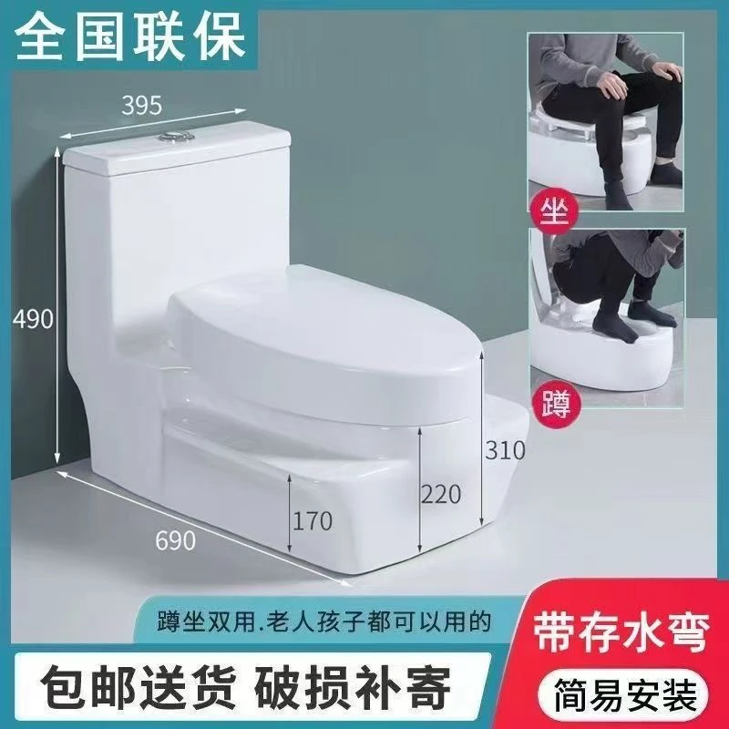 九牧王台式一体坐便器明装免挖坑陶瓷防臭蹲坐两用马桶