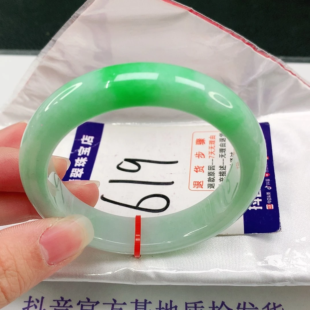 未镶嵌手镯翡翠翡翠