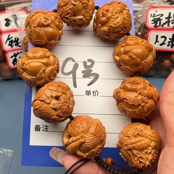 橄榄核手串橄榄核