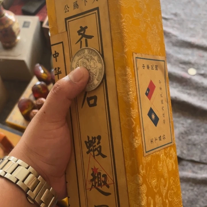 瓷片老老老拍这个看图片