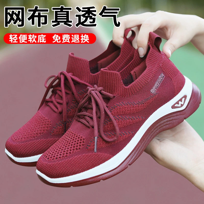 健步鞋新款老人奶奶平底中老年休闲防滑软底妈妈鞋春秋季女运动鞋
