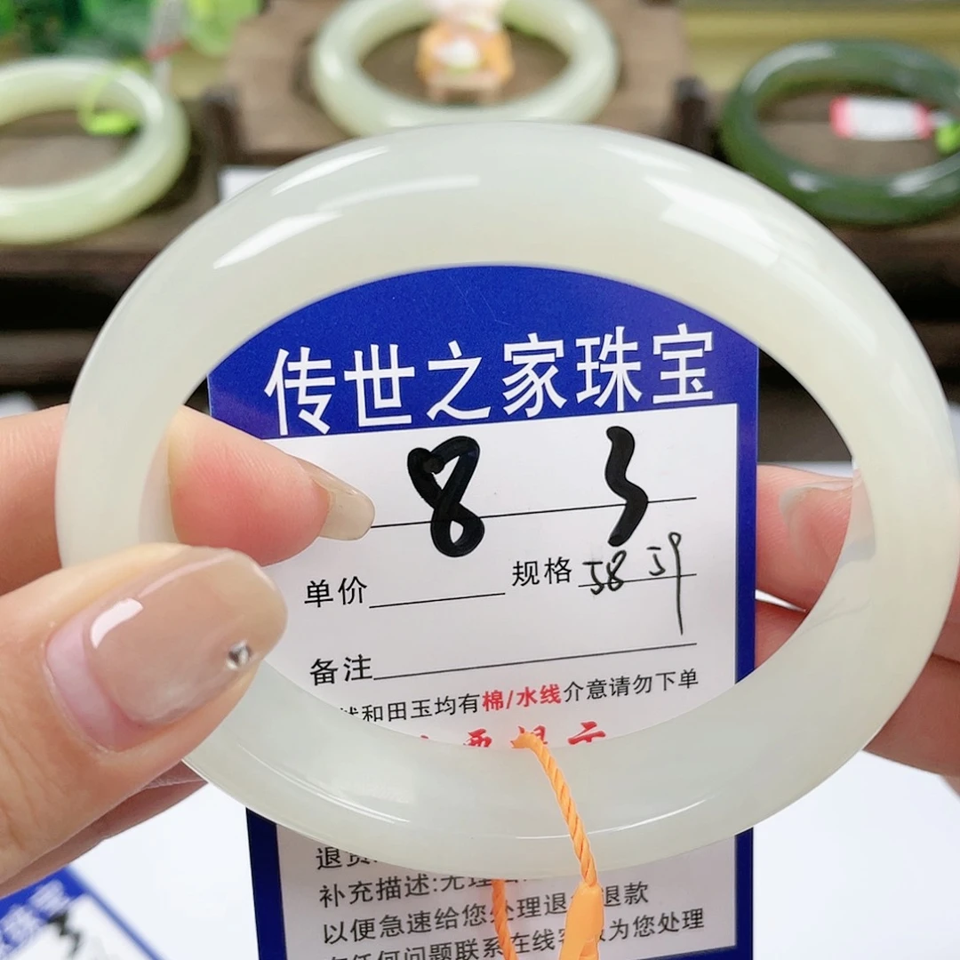 【闪购商品】未镶嵌手镯和田玉