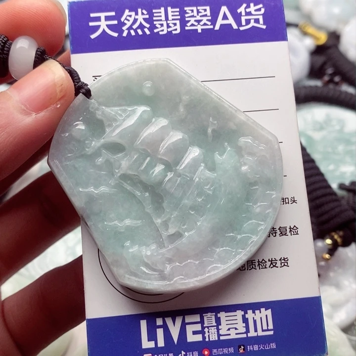 翡翠挂件未镶嵌翡翠