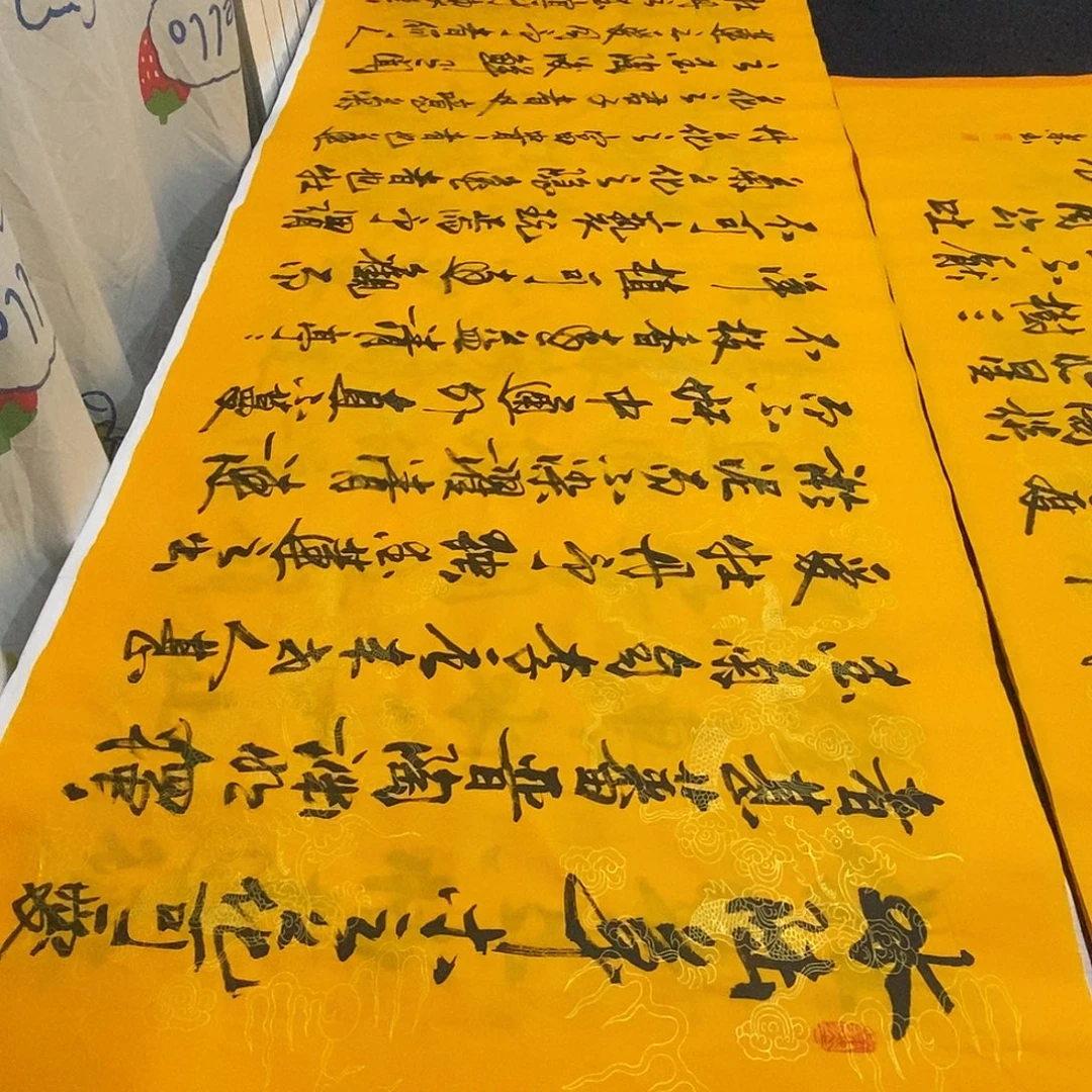 书法老师精品书法