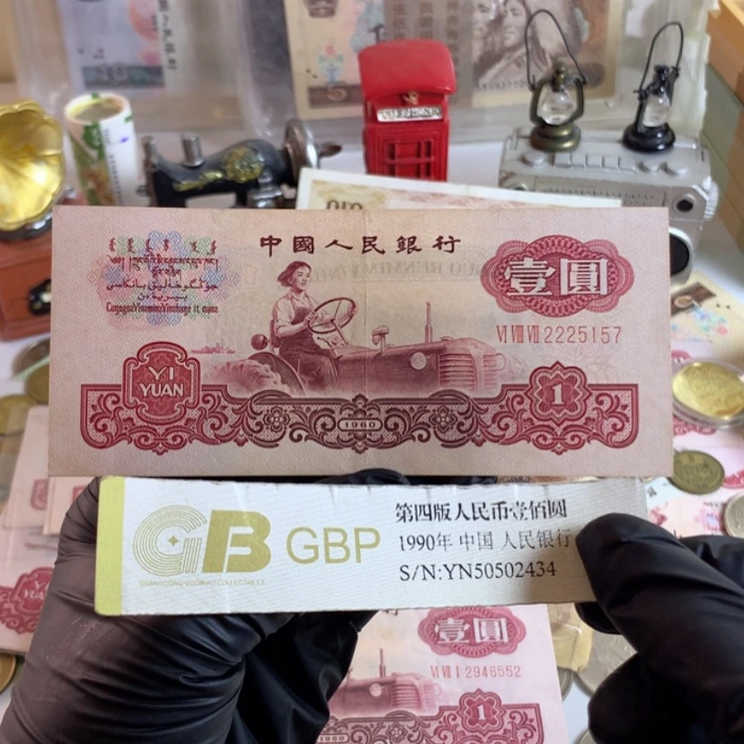 【闪购商品】古币拖拉机有折原票2225157