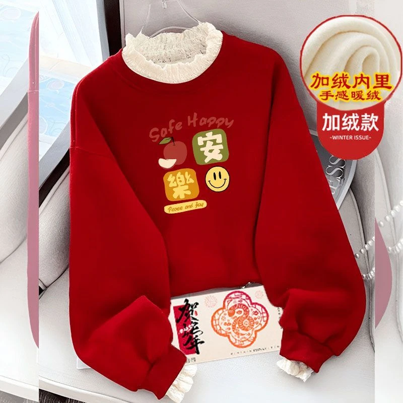 蛇年女童拜年卫衣安可拉红色秋冬季半高领蕾丝加绒加厚韩版卫衣潮
