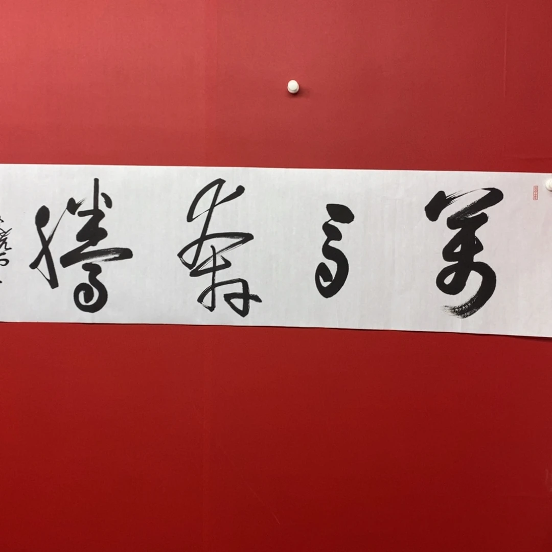 清***月国画尚古202565686523556