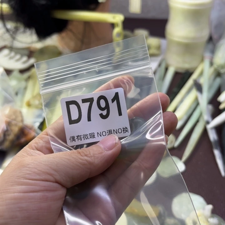 蛇纹石玉发饰合金挪*