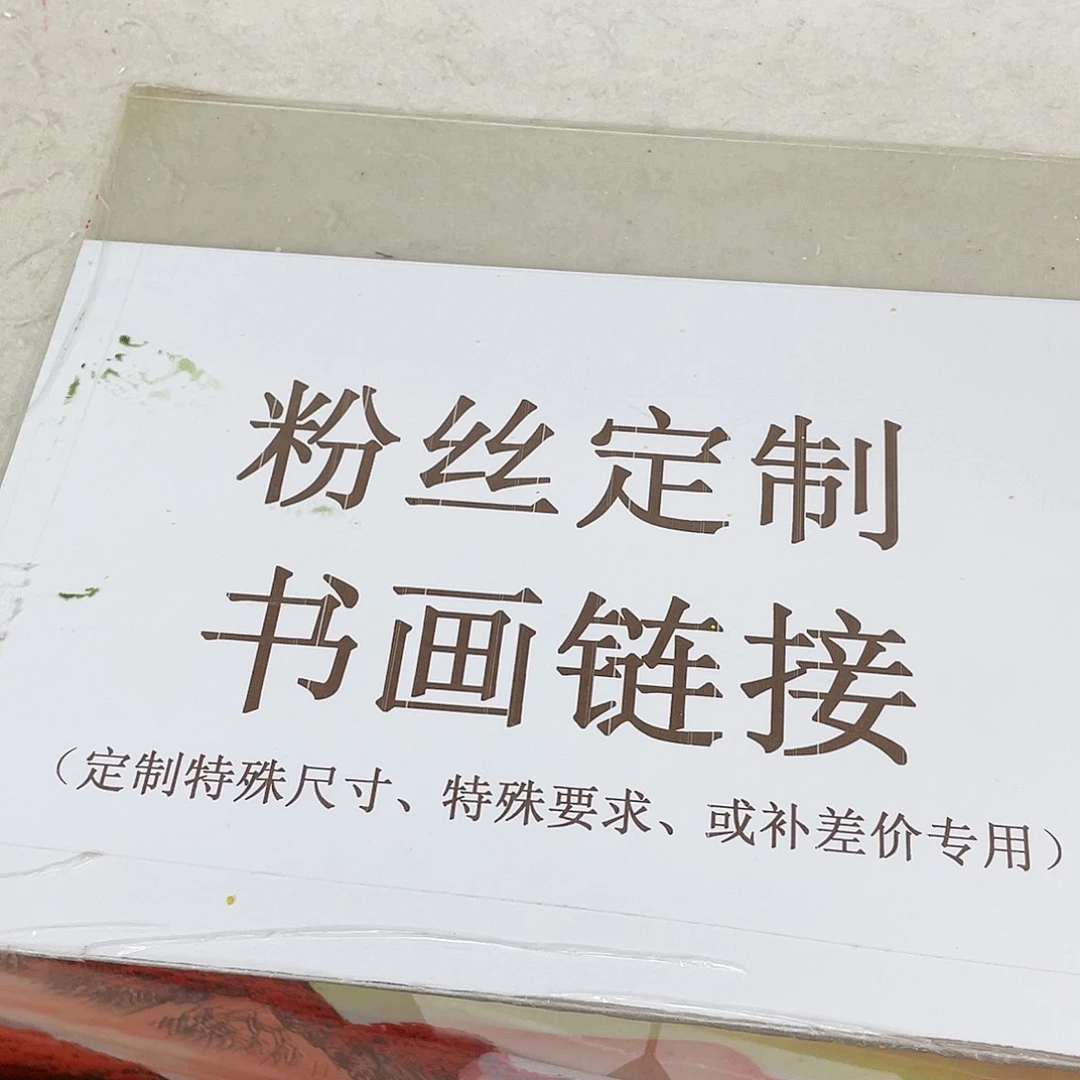国画手绘作品 手绘作品