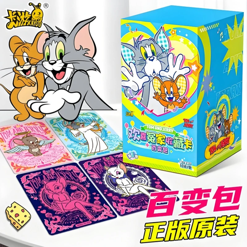 【整盒平拆】猫和老鼠-百变包收藏卡牌盲盒拆卡(代拆)直邮