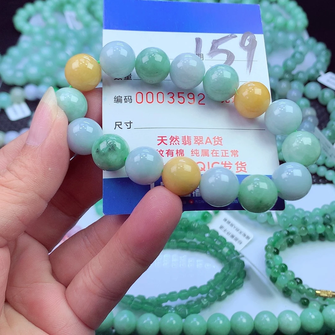 翡翠未镶嵌毛衣链
