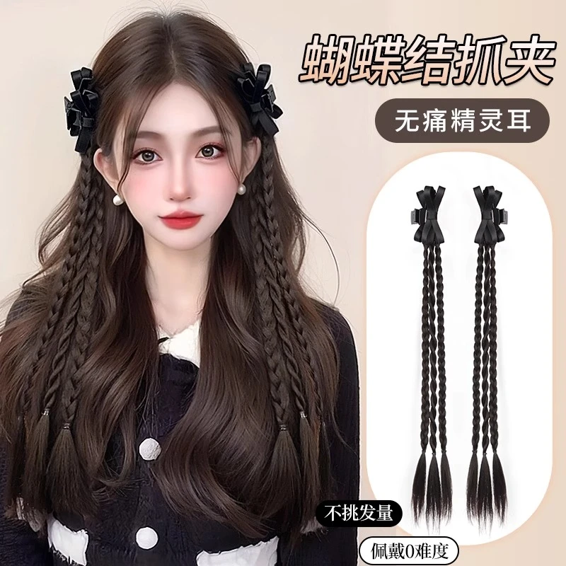 假发辫子女新中式编发双马尾蝴蝶结长辫子假发抓夹麻花辫假发马尾