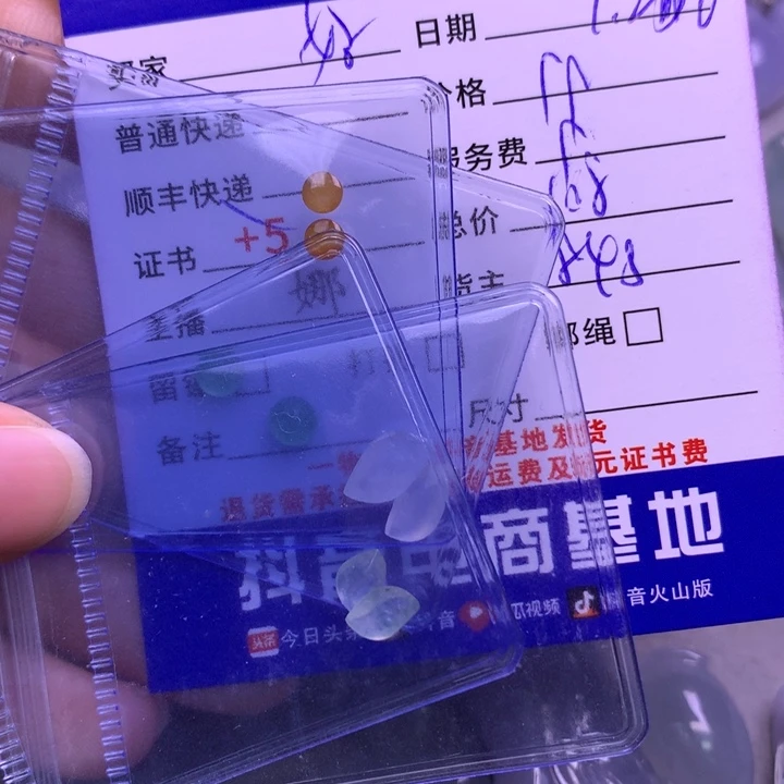 颈饰未镶嵌翡翠好**~