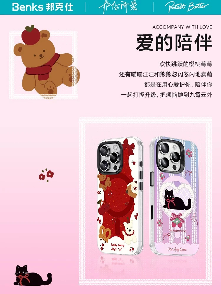 【芋泥波波】联名款Benks相机按键全包壳苹果16promax手机壳磁吸壳