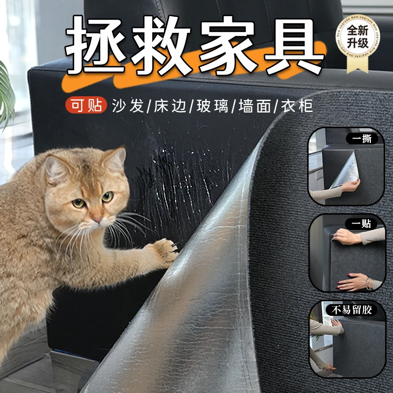 阿柴与猫不掉屑宠物装备贴墙猫爬垫耐磨耐抓多功能攀爬猫抓板